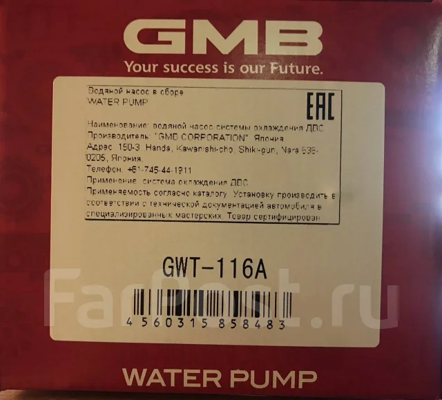 ����� ������� 1KZ-TE GMB GWT116A GWT116A ����