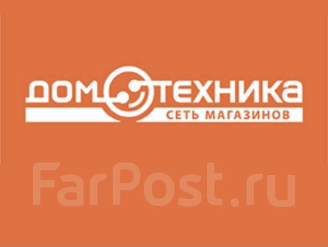 Домотехника ул димитрова 14 фото Продавец-консультант, работа в ООО домотехника Комсомольск в Комсомольске-на-Аму