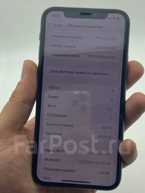 Apple iPhone 11 Pro. �/�, �����, Dual-SIM ����