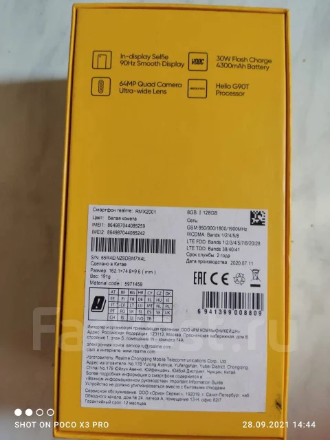 Realme 6. �/� ����