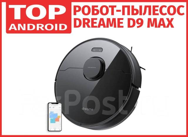 Робот пылесос dreame d9 max. Робот пылесос Dreame d9 Max eu. Гарантийный талон Max пылесос.