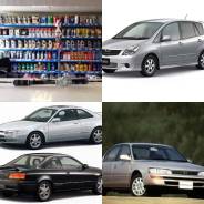������� ����� Toyota Corolla Sprinter / Spacio / Trueno AE100 44250-12420 ����