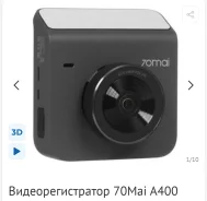 70mai Dash Cam A400 ����