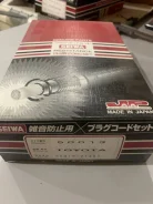 ������� �������������� Seiwa 50013 � ������� 90919-21549 ����