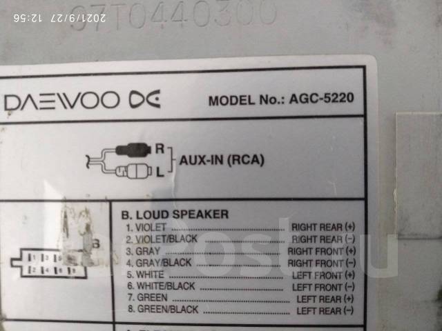 agc 1220rf a схема принципиальная