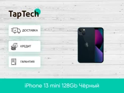 Apple iPhone 13 mini. �����, 128 ��, ������ ����