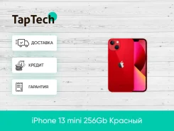 Apple iPhone 13 mini. �����, �������. ��� ����� �� ���������� ����