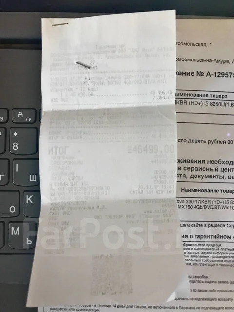 Lenovo IdeaPad 320-17IKB. 17.3", 3 400����, ��� 8 ��, ���� 1 000���, WiFi: 1, Bluetooth: 1, ����������� �� 2��. ����