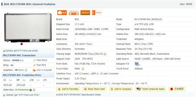 Lenovo IdeaPad 320-17IKB. 17.3", 3 400����, ��� 8 ��, ���� 1 000���, WiFi: 1, Bluetooth: 1, ����������� �� 2��. ����