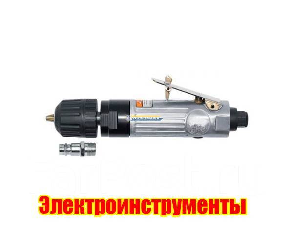 RT-3808 Пневмодрель прямая, новый, в наличии. Цена: 3 450₽ в Уссурийске
