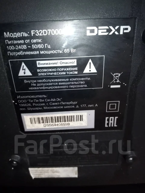 DEXP. 32" ����