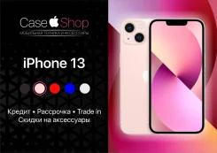 Apple iPhone 13. �����, 512 ��, 3G, 4G LTE, 5G, Dual-SIM, ����������, NFC. ��� ����� �� ������������ ����
