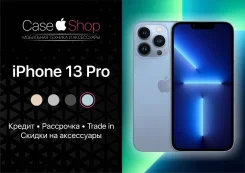 Apple iPhone 13 Pro. �����, 256 ��, �������, �����������, �����, ������, 3G, 4G LTE, 5G, Dual-SIM, ����������, NFC. ��� ����� �� ������������ ����