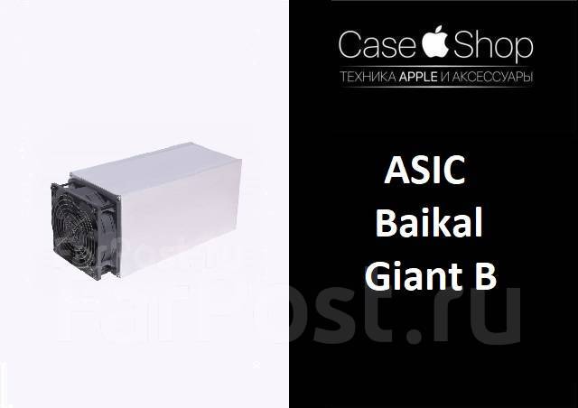 Майнер ASIC Baikal Giant B, б/у, без гарантии, CaseShop, новый, под ...