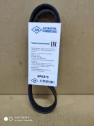 5PK875 ������ ������������ 5PK875 ����