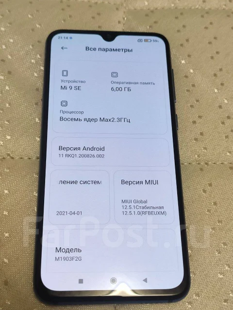Xiaomi Mi9 SE. �/�, �����, 4G LTE, Dual-SIM, NFC ����