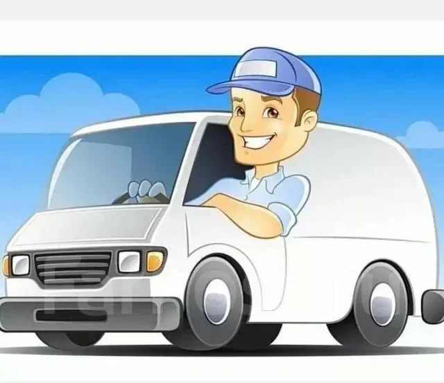 Водитель-экспедитор в клининговую компанию (потребуется вместительный ...