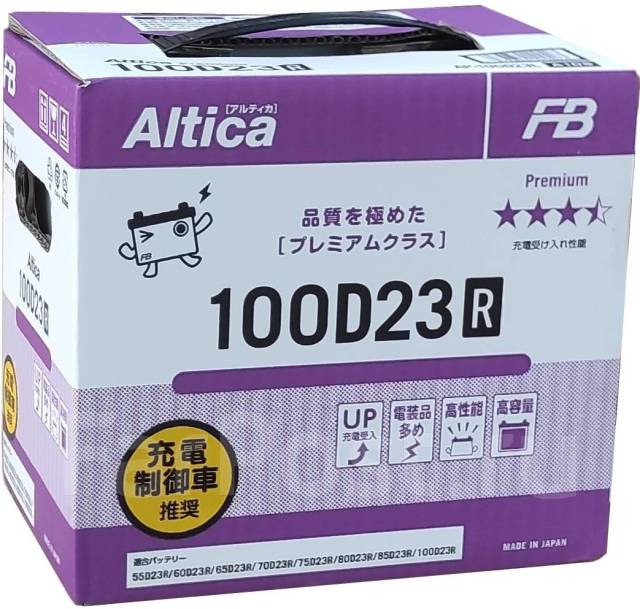 Furukawa battery altica. Аккумулятор fb Altica Premium 100d23l. Аккумулятор fb 125d26l. АКБ fb Altica Premium 85. Furukawa Battery 85d26l аккумулятор.