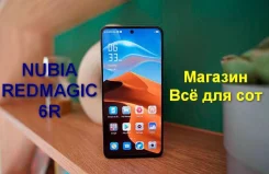 ZTE Nubia Red Magic 6R. �����, 128 ��, ������, 3G, 4G LTE, 5G, Dual-SIM, NFC. ��� ����� �� ������������ ����
