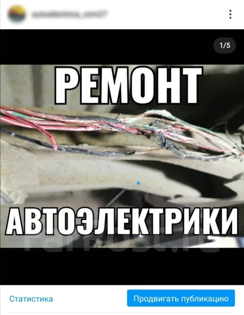 Диагностика авто хабаровск