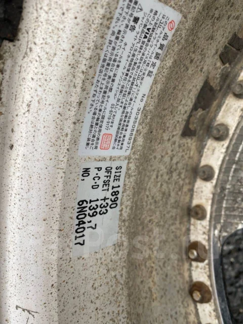 Super Star. 9.0x18", 6x139.7, ET33 ����