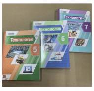 Технология 7 класс учебник тищенко. Тыщенкова синица технология. УМК по технологии 5-9 класс Тищенко синица. Технология 7 класс Тищенко синица. Технология Тищенко синица 5-9 класс.