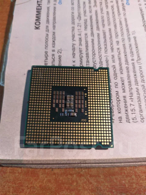 Intel Core 2 Quad ����
