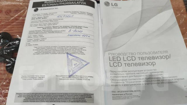 LG 47LS560T. LED ����