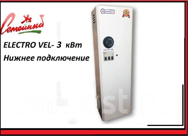 Электрокотел 3 кВт S=30кв.220В, нижнее подключение. Кнопки. Россия ...