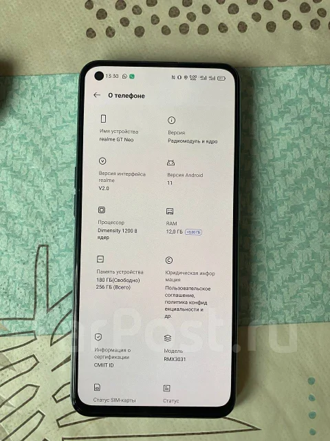 Realme GT Neo 5G. �/�, �����������, 3G, 4G LTE, 5G, Dual-SIM, NFC ����