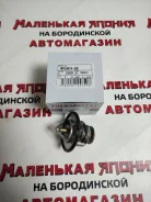 ��������� TAMA ������ WV56FA-88 �� ����������� WV56FA-88 ����