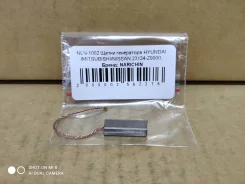 NLN-1002 ����� ���������� Hyundai /Mitsubishi/Nissan NLN-1002 ����