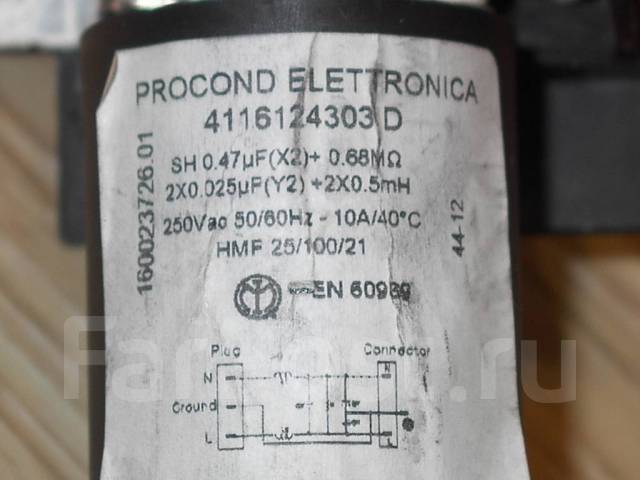 Сетевой фильтр для стиральной машины Procond Elettronica 4116124303 D ...