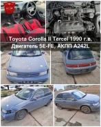 Toyota Corolla II. EEL43AGPSK, 5EFE ����