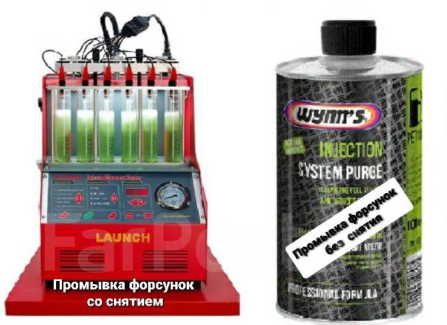 Injector cleaner and tester