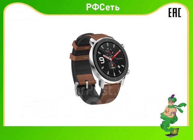 Amazfit gtr 47mm iphone cheap
