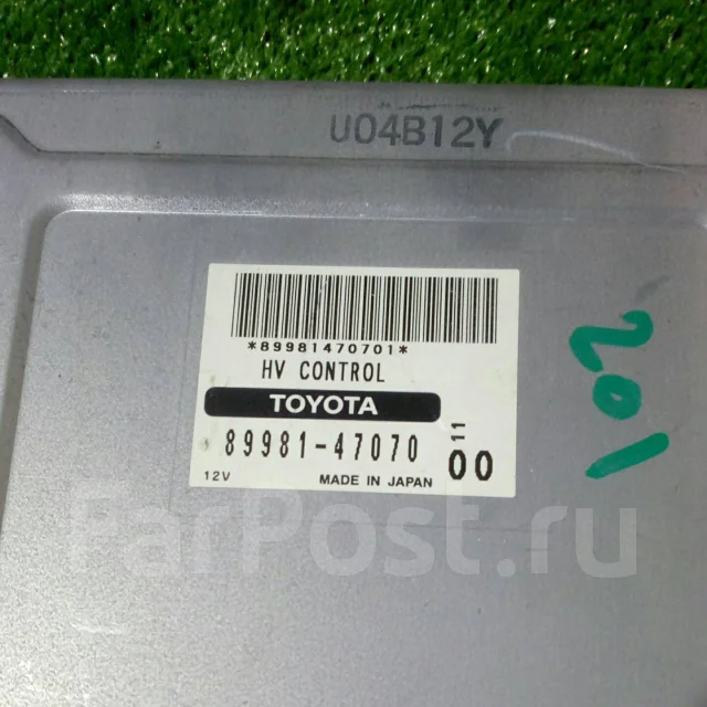 Прописать ключ приус 20