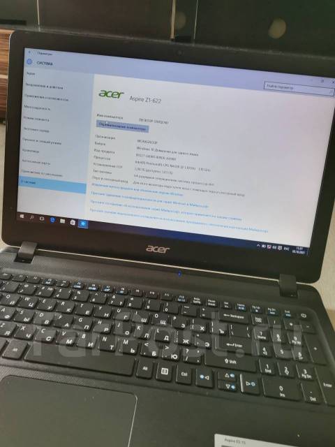 Aspire es1 533. Acer Aspire es1-533. Es1-533. Ноутбук Acer Aspire es 17 es1-732-p2vk. Ноутбук 15.6" Acer es1-533-p1ur Pentium №4200.