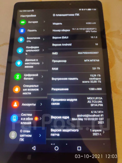 Huawei MatePad T 8. ��� ����� �� ������������ ����