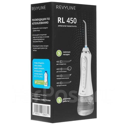 Ирригатор Revyline RL 450 - Медицинская техника и косметическое ...
