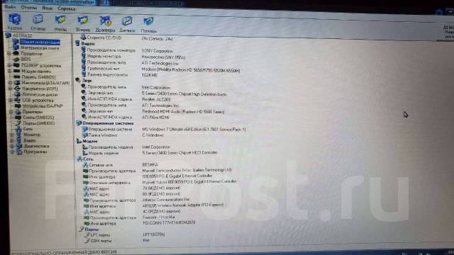 Sony pcg 71211v нет изображения