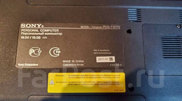 Схема sony vaio pcg 71211v