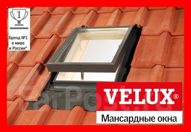 Окно-люк для выхода на кровлю для холодных чердаков VLT. Размер: 45*55 ...