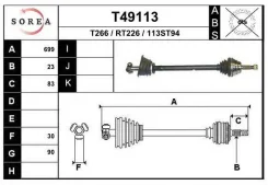 ��������� ��� renault Laguna I (B56_, 556_) General Ricambi RE3112 RE3112 ����