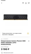 Intel Core i3-10100 ����