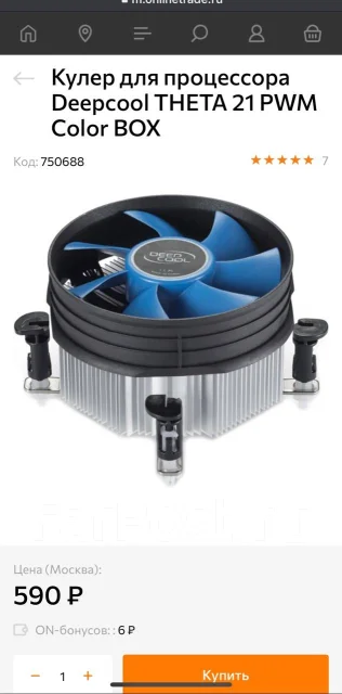 Intel Core i3-10100 ����