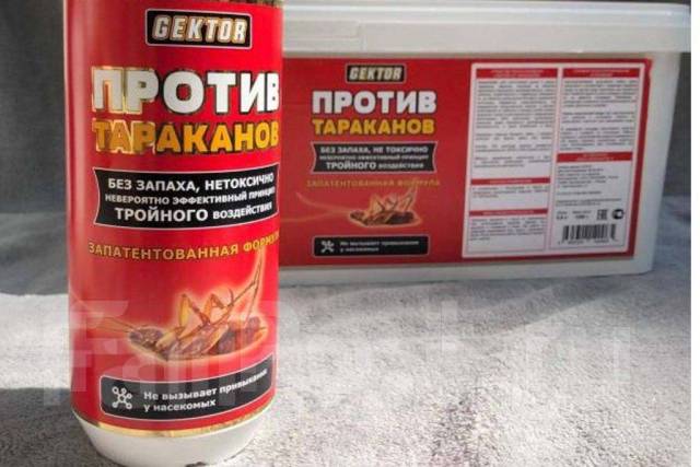 Средство от тараканов Гектор. Gektor. (Остерегайтесь подделки), новый ...