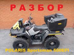 Polaris Sportsman 500 ����