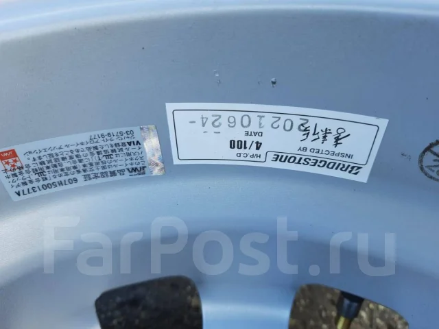 Bridgestone Balminum. 5.5x14", 4x100, ET39 ����