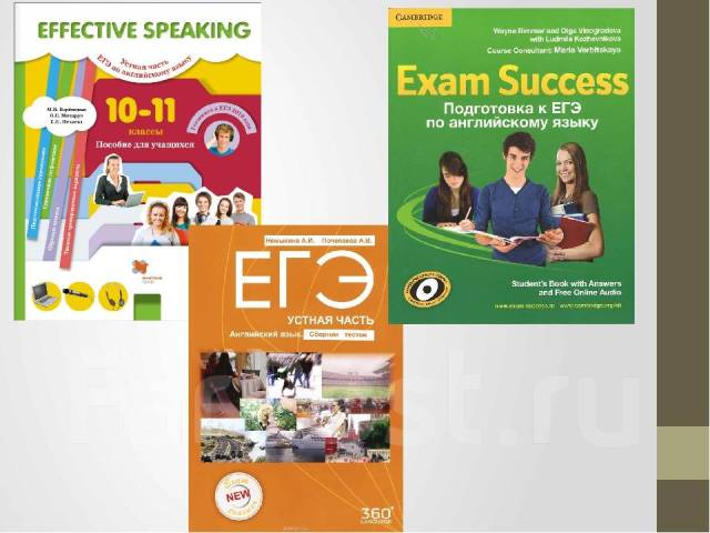 вердербер. Effective speaking. Effective speaking. рудольф и кэтлин вердербер. Forward effective speaking 10-11.